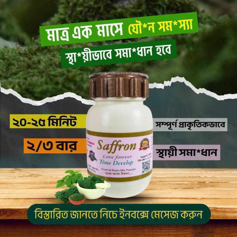 গ্যালারি ছবি ৩